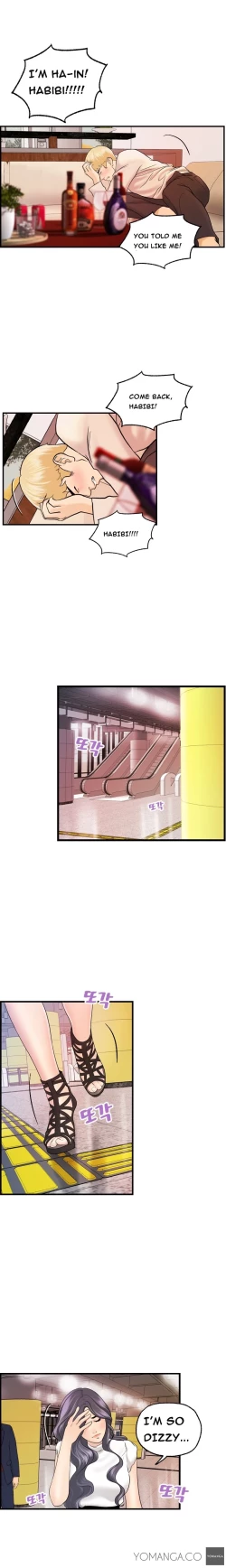 Page 210 of Guest House Ch.1-20