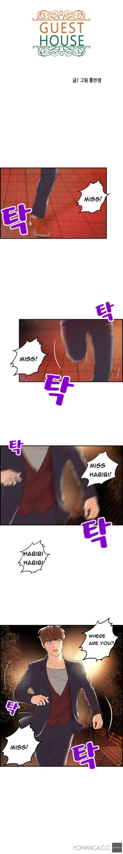 Page 218 of Guest House Ch.1-20