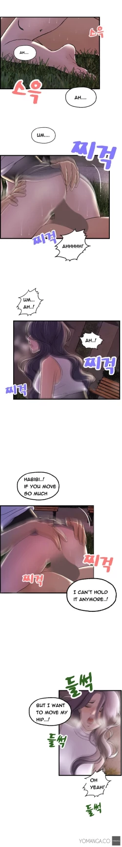 Page 235 of Guest House Ch.1-20