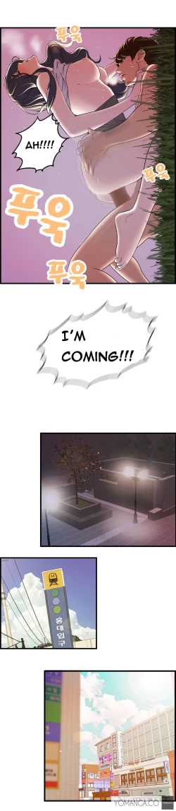 Page 244 of Guest House Ch.1-20