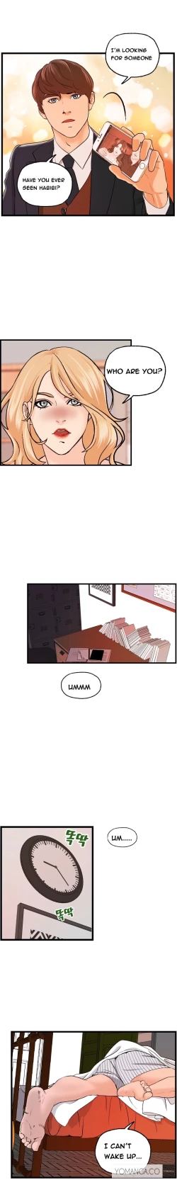 Page 246 of Guest House Ch.1-20