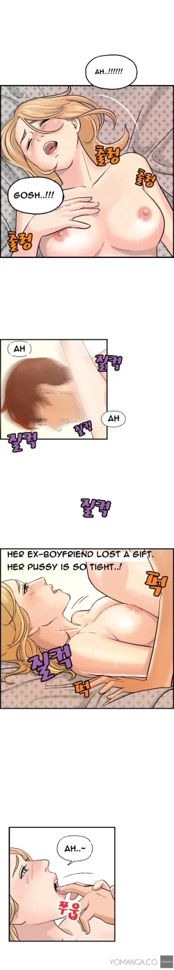 Page 47 of Guest House Ch.1-20