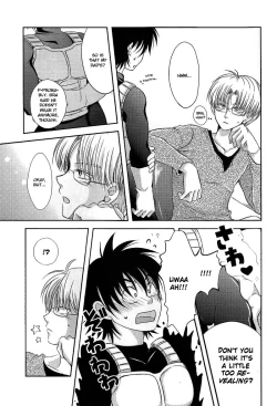 Page 12 of Ore no Goten ga Kawaikunai Hazu ga nai. | There’s No Way My Goten isn’t Cute