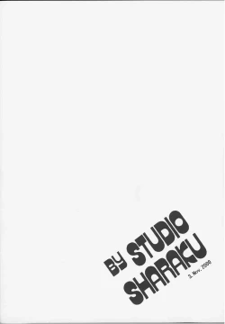 Page 33 of Kanshoku Touch vol.5