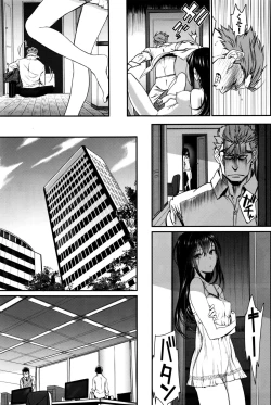 Page 13 of Watashi no Suki na Oji3