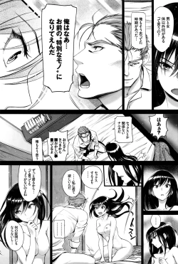 Page 35 of Watashi no Suki na Oji3