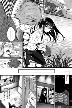 Page 3 of Watashi no Suki na Oji3