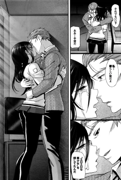 Page 71 of Watashi no Suki na Oji3