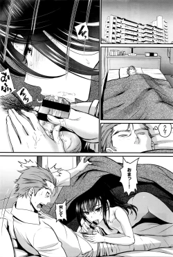 Page 8 of Watashi no Suki na Oji3
