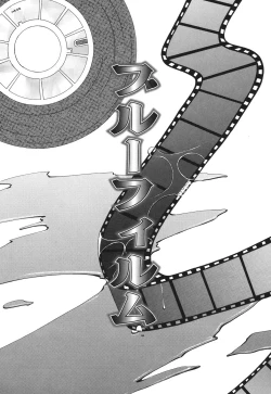 Page 160 of Baby, I LOVE YOU.