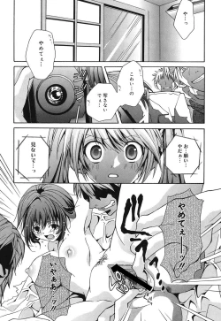 Page 170 of Baby, I LOVE YOU.