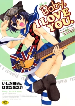 Page 1 of Baby, I LOVE YOU.