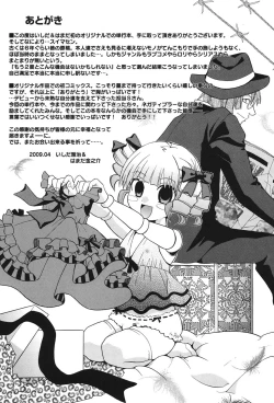 Page 202 of Baby, I LOVE YOU.