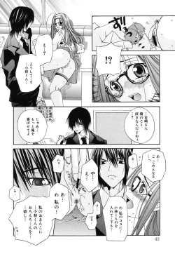 Page 41 of Baby, I LOVE YOU.