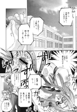 Page 48 of Baby, I LOVE YOU.