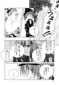 Page 69 of Baby, I LOVE YOU.