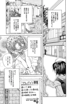 Page 90 of Baby, I LOVE YOU.