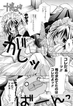 Page 95 of Baby, I LOVE YOU.