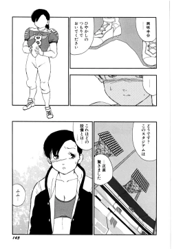 Page 146 of Soujukuji