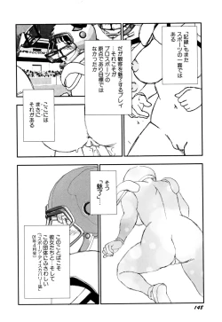Page 151 of Soujukuji