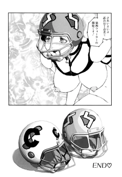 Page 161 of Soujukuji