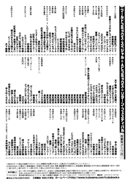 Page 165 of Soujukuji