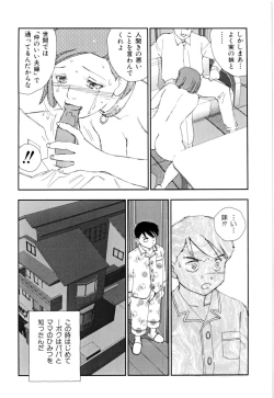 Page 34 of Soujukuji