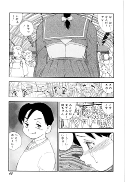 Page 68 of Soujukuji