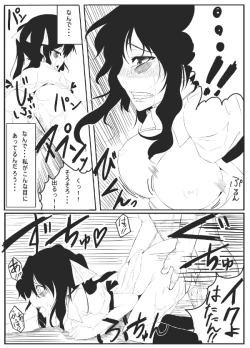 Page 12 of 冬の本！