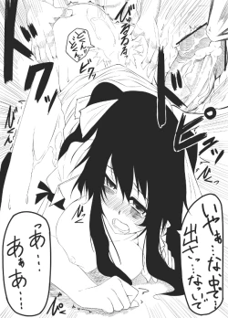 Page 13 of 冬の本！