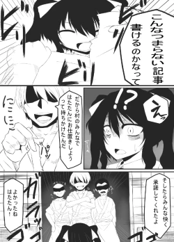 Page 4 of 冬の本！
