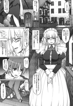 Page 175 of Maid no XXX wa Anata no Tame ni
