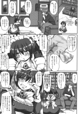 Page 41 of Maid no XXX wa Anata no Tame ni