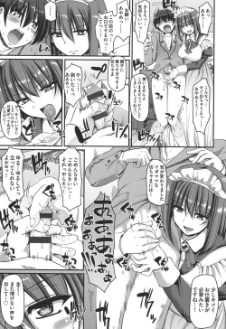 Page 61 of Maid no XXX wa Anata no Tame ni