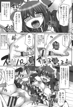 Page 99 of Maid no XXX wa Anata no Tame ni
