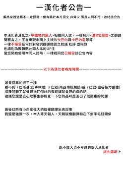 Page 2 of Mumei chan no fude oroshi