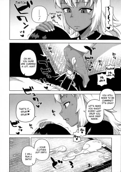 Page 11 of My Dear Maid Chapter 1-4