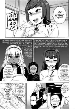 Page 73 of My Dear Maid Chapter 1-4