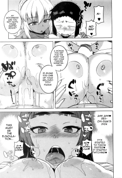 Page 83 of My Dear Maid Chapter 1-4