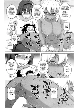 Page 94 of My Dear Maid Chapter 1-4