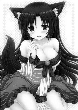 Page 29 of Koi no Full Moon