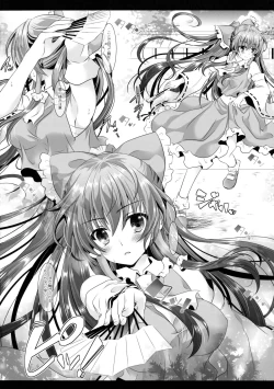 Page 5 of Boku to Reimu-san wa Omoi Omoware Soushisouai