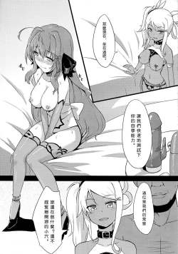 Page 15 of INDEXGIRLS 02 INDEX Ichi