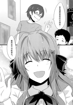 Page 6 of INDEXGIRLS 02 INDEX Ichi