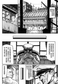 Page 6 of Satsuki no Meikyuu