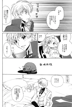 Page 11 of Angel Feather