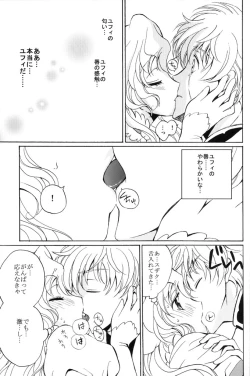 Page 14 of Angel Feather