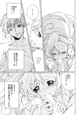 Page 18 of Angel Feather