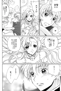 Page 5 of Angel Feather