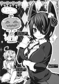 Page 13 of Tenryuu-chan ga Kowai